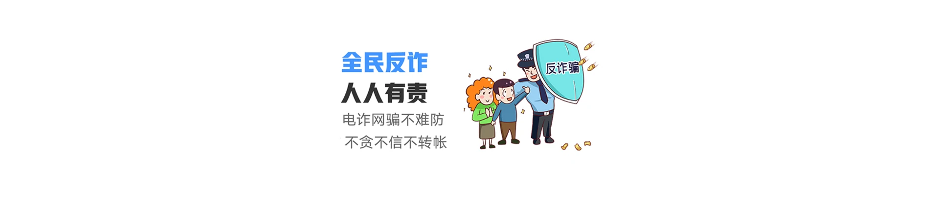 淮滨县联通宽带