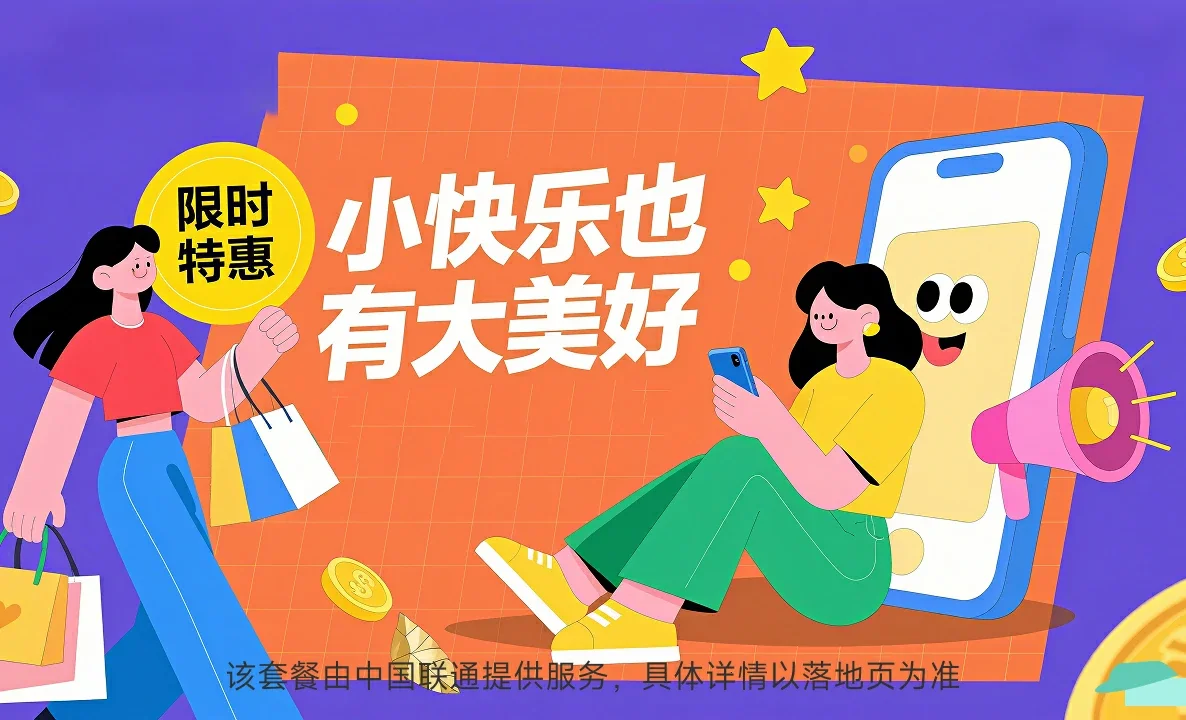淮滨县中国联通